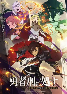 动漫影院 龙与雀斑公主